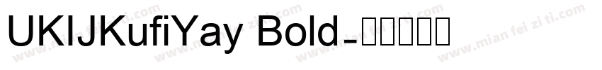 UKIJKufiYay Bold字体转换